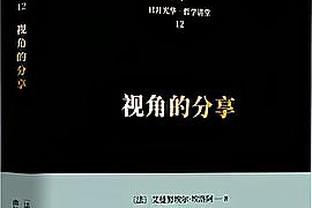 老詹常处于需观察状态 哈姆：没有谁100%健康 他一直管理得很好